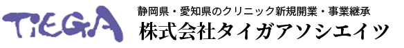 株式会社タイガアソシエイツ